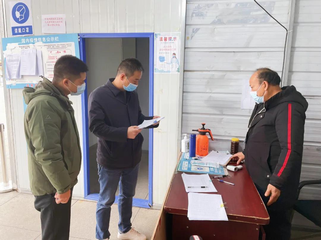 新蒲发展集团组织开展安全生产和疫情防控督导检查