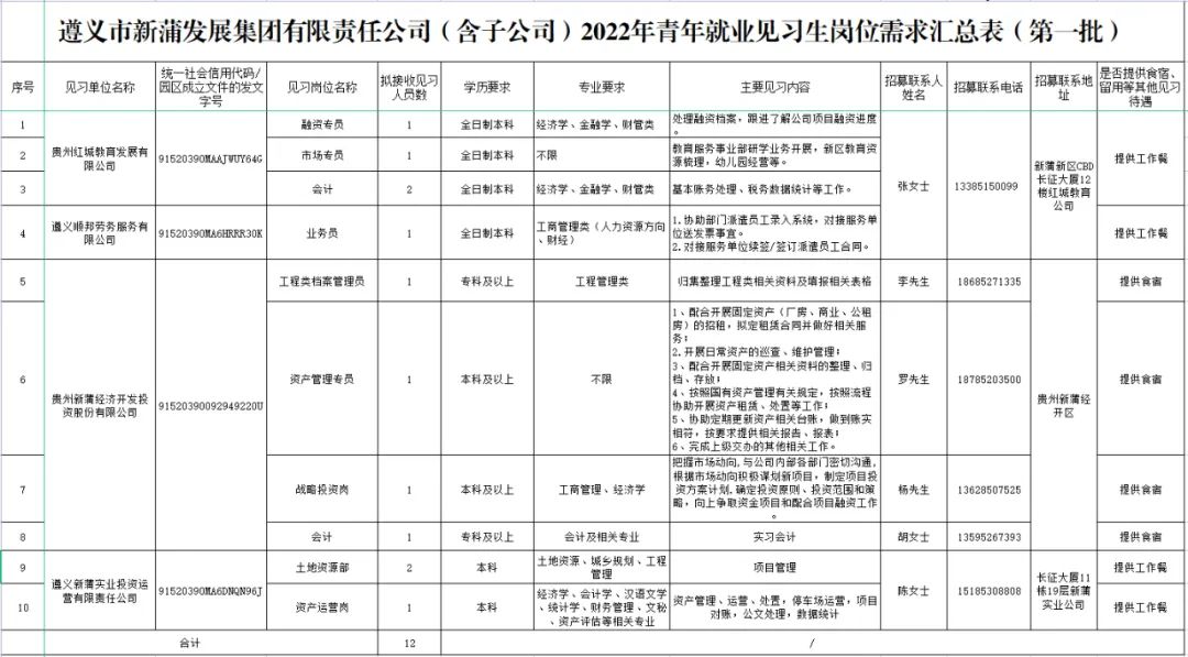 微信图片_20221122101509.jpg