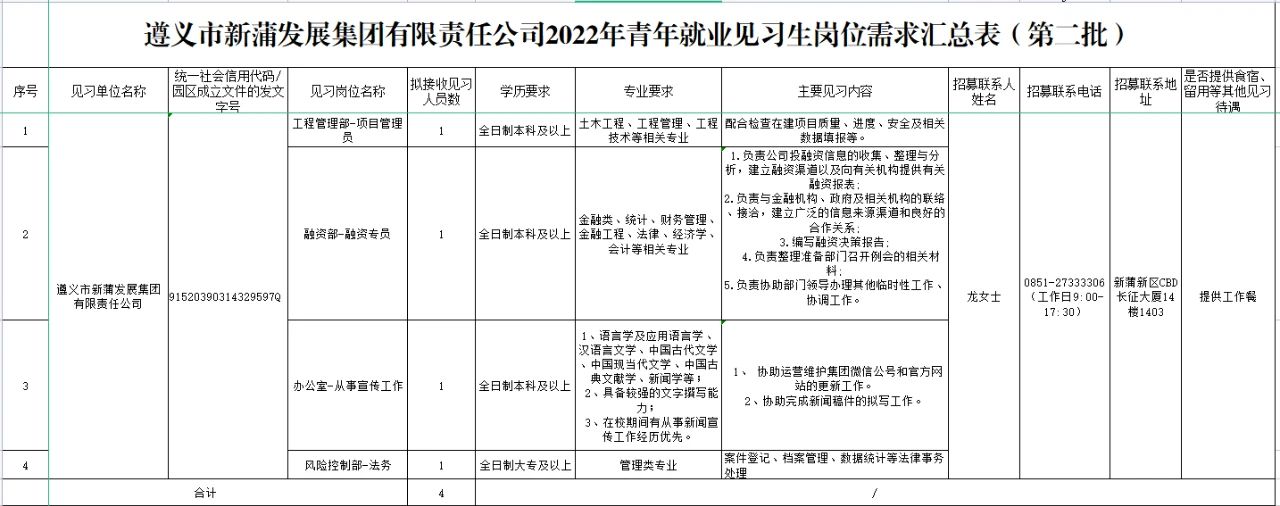 微信图片_20221214093358.jpg